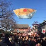 Tokyo and Kyoto – a family visit for the first time!
